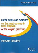 useful notes and exercises on the most commonly used chapters of the english grammar answers included photo