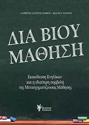 dia bioy mathisi photo