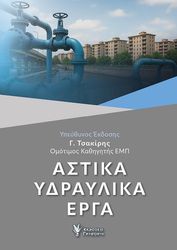 astika ydraylika erga photo