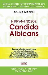 i kryfi nosos candida albicans photo