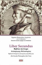 liber secundus deytero apokryfis filosofias photo liber secundus deytero apokryfis filosofias photo