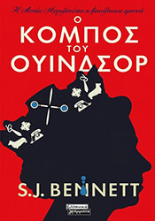 o kompos toy oyindsor photo