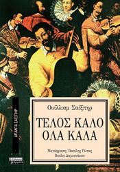 telos kalo ola kala photo telos kalo ola kala photo