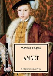 amlet photo
