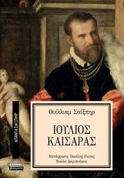 ioylios kaisaras photo