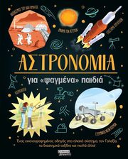 astronomia photo
