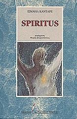 spiritus photo