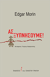 as xypnisoyme photo