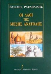 oi laoi tis mesis anatolis photo