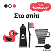 sto spiti photo sto spiti photo