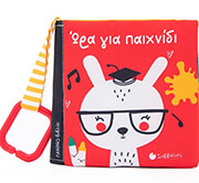 ora gia paixnidi photo