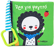 ora gia fagito photo