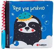 ora gia mpanio photo