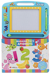 123 mathaino toys arithmoys photo