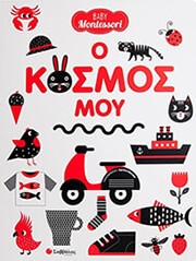o kosmos moy photo o kosmos moy photo