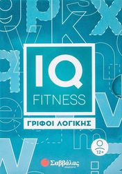 iq fitness grifoi logikis photo