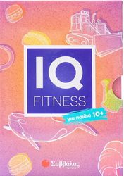 iq fitness gia paidia 10  photo