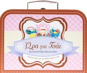 ora gia tsai photo