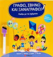 paizo me ta sximata photo paizo me ta sximata photo