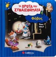 fobos photo fobos photo