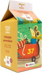 grigora moystakia photo grigora moystakia photo