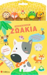 zoakia photo zoakia photo