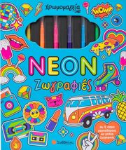 neon zografies photo neon zografies photo