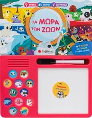 ta mora to n zoon photo ta mora to n zoon photo