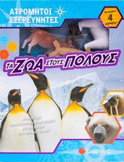 ta zoa stoys poloys photo ta zoa stoys poloys photo