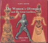 the women olympics and the great goddess photo
