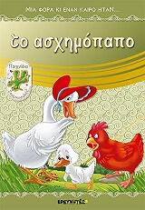 to asximopapo photo