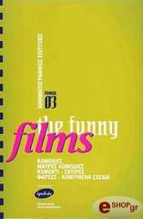 kinimatografikes epityxies tomos 3 the funny films photo kinimatografikes epityxies tomos 3 the funny films photo