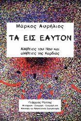 ta eis eayton photo ta eis eayton photo