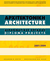 arxitektoniki diplomatikes ergasies 2001 2004 photo