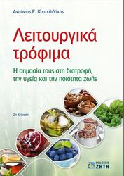 leitoyrgika trofima photo