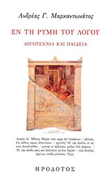 en ti rymi toy logoy photo