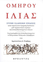 omiroy ilias photo omiroy ilias photo