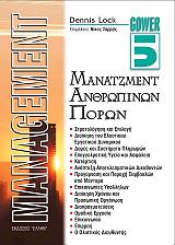 management 5 manatzment anrthopinon poron photo