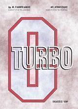 turbo c photo
