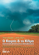 oi kairos kai to klima photo