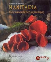 manitaria photo manitaria photo