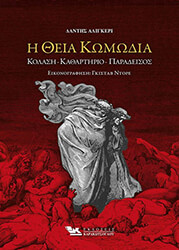 i theia komodia photo