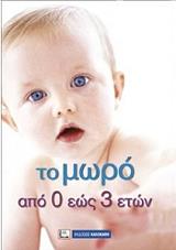 to moro apo 0 eos 3 eton photo to moro apo 0 eos 3 eton photo