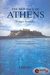 the new face of athens photo