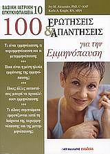 100 erotiseis kai apantiseis gia tin emminopaysi photo