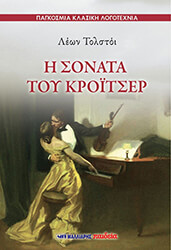 i sonata toy kroitser photo