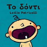 to donti photo