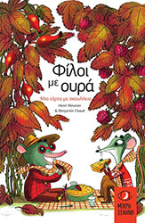 mia tarta me skoylikia photo mia tarta me skoylikia photo