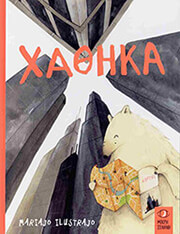 xathika photo xathika photo