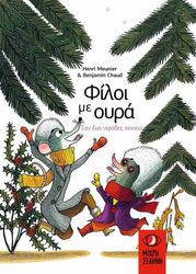 san dyo nifades xionioy photo san dyo nifades xionioy photo